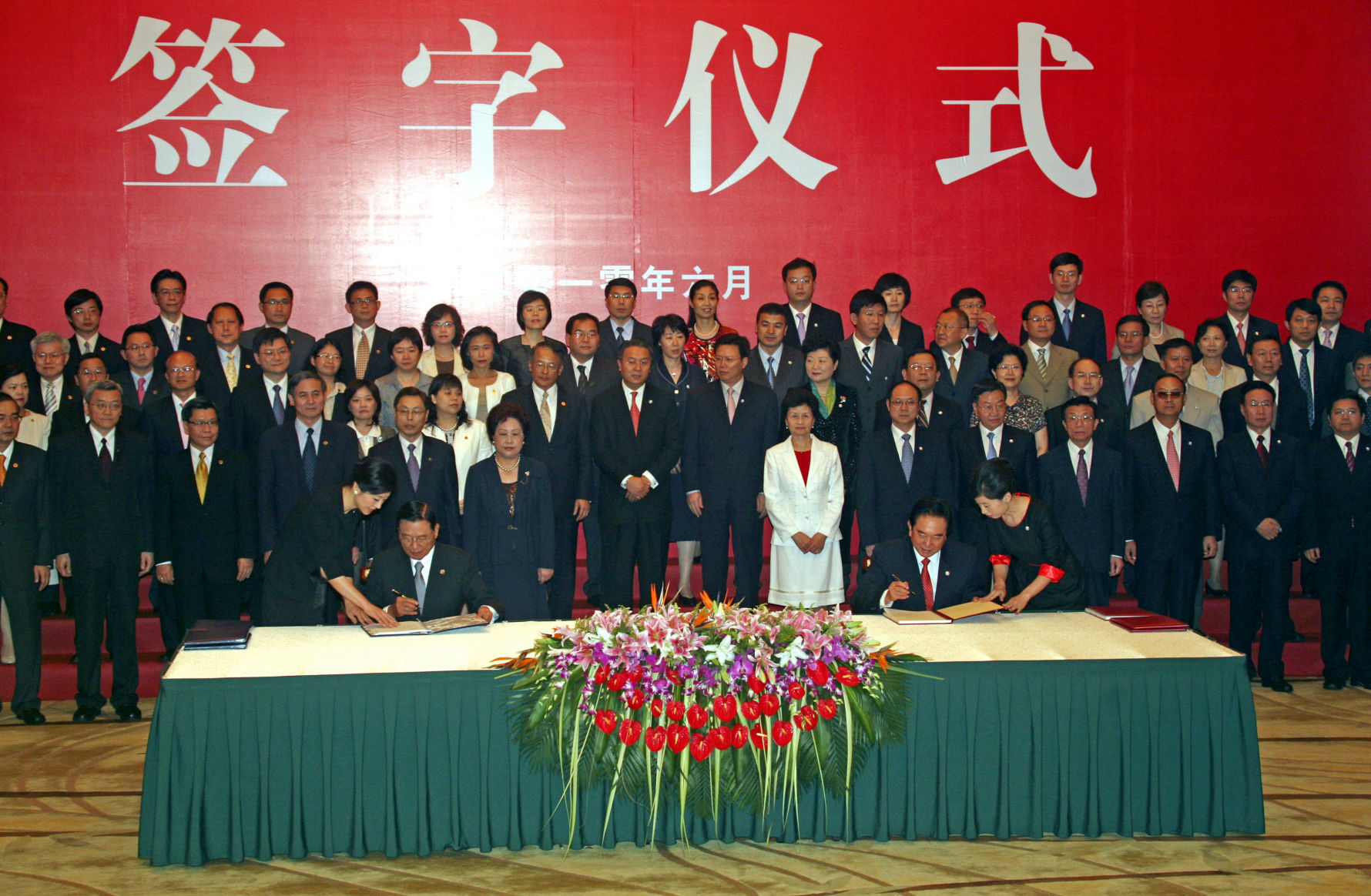 2010: China and Taiwan